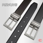 Men's belt, , large
