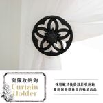 Cherry Blossom Design Curtain Storage Hooks – Set of 2 | 5 Color Options | Home Organizer | Taiwan Manufactured | Black Mahogany, , large