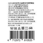 cushion, , large