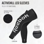 【LOTUS】Reebok 溫控修復訓練套(經典黑) 台灣總代理公司貨, , large