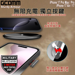 GCOMM iPhone 17  3米軍規磁吸防摔殼 Sturdy Armour MagSafe兼容  硬石黑, , large