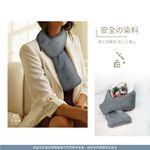 【日本旭川】生命磁仿兔毛超柔石墨烯脖圍 圍脖 圍巾 保暖圍脖 保暖圍巾, , large