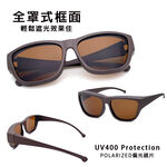 台灣製偏光套鏡墨鏡 太陽眼鏡 抗UV400, , large