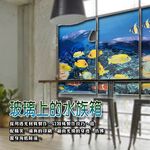 金德恩 GS MALL 台灣製造 海底世界裝潢壁貼 150x58cm 海底世界壁貼 裝潢壁貼 壁貼 窗貼 家飾壁貼 4D壁貼, , large