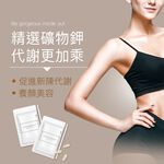 【FJ豐傑生醫】薏仁精華30顆/袋-10倍高濃縮薏仁精華，古典智慧結合。養顏美容x滋補強身, , large