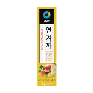 Hot Mustard Paste