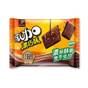 77 Nougat Chococ Cookie 188g