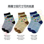 【BVD】汽車條紋1/2童襪<淺藍,17-21cm>B326 短襪 襪子, , large