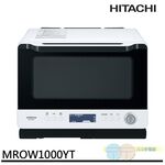 HITACHI Superheated Steam Oven Microwave MROW1000YT, , large