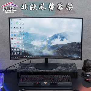 [拜爾家居]北歐風螢幕架 台灣製造 螢幕架 電腦螢幕架 桌上架 增高架 置物架 桌面電腦架 電腦架單層