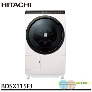HITACHI IoT 11.5KG Front-Load Washer-Dryer BDSX115FJ (Left Door) / BDSX115FJR (Right Door)