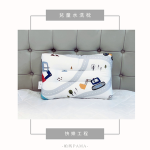 Children's washable pillow