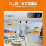 4-point pressure relief safety valve, 0.75 MPa, , large