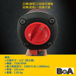 PUSH BOTTON COMPOSITE 1/2" AIR IMPACT WRENCH, , large