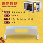 GS MALL 台灣製造 一入 雙層食品加熱微波架 分隔架 置物盤 微波爐架 雙層微波架 收納微波架 微波架 雙層架, , large