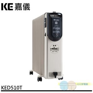 HELLER 德國嘉儀 電子式葉片電暖爐 KED510T / KED510TL