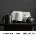 【A&R】六件組 陶瓷旅行茶具組附收納旅行包 -綠色, , large