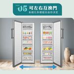 HERAN 240L Inverter Dual-Use Upright Freezer Refrigerator HFZ-B24R1FV, , large