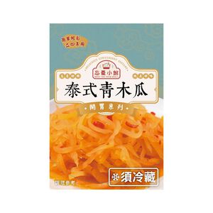 Thai Green Papaya
