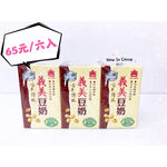 I-MEI SOYBEAN MILK, , large