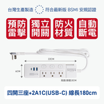 N-minimal-w Extension Cord, , large