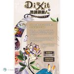 Dixit Revelations, , large