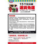 日本MIRAREED 鏡面安全帶固定夾(2入), , large