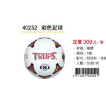成功SUCCESS 彩色足球 40252, , large
