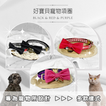 [GBPH好寶貝] Fashion J.系列 千鳥格黑丹尼爾寵物項圈 L-28~40cm, , large