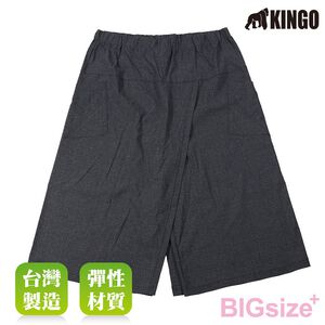 大尺碼-KINGO-貼袋 寬褲裙-深麻灰-444307