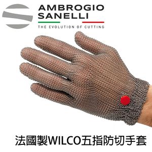 【SANELLI WILCO法國製 五指防切力量手套】  法國製造 五指防切手套 不鏽鋼防割手套 專利固定伸縮可調