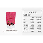 Cherries in Chocolate, , large