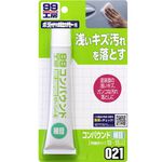 Body Compound Fine Grade, , large