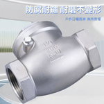 304不鏽鋼逆止閥 1/2~2硬密封1/2(4分)DN15, , large