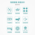 【Leo手機周邊專賣店】DIKE戴克 6吋自動擺頭USB充電式風扇 / DUF320WT, , large