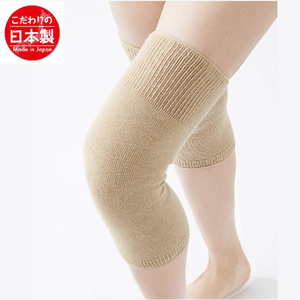 日本製【CERVIN】絨毛保暖護膝