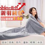 【格藍傢飾】新羽絨桑拿毛毯 保暖毯 毯子, , large