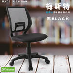 computer chair, , large