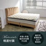 台灣製【藤原傢俬】伊莉莎白貓抓皮二件式房間組(床頭+耐磨加高床底)-3年保固, , large