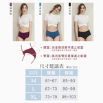 【Clany可蘭霓】竹碳天絲棉抑菌中腰內褲M-XL 紫色 2220-95, , large