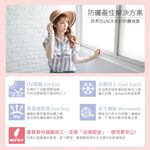 貝柔MIT台灣製貝柔 冰涼紗 防曬 抗UV 袖套 荷葉愛心(紫色), , large