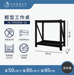 light-work-table, , large