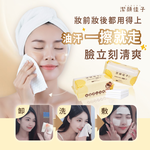 Wugeei Honeycomb Upgrade Towels｜45% Off + Free Travel Pack, , large