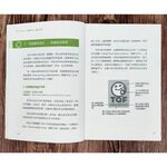《南門書局》我們不願面對的食安真相一冊~特價150元, , large