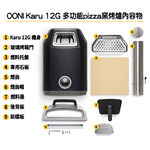 Ooni Karu 12G＆Gas Burner Bundle 12" Multi-fuel Outdoor Pizza Oven, , large