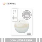 【千康購物網】石原商店 DOUX超柔細緻蜜粉撲DX04 日本製, , large