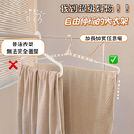 超級好曬！【伸縮大衣架】室內室外 小至內褲 大至床單 都可以曬 宿舍必備 租屋好用 徹底打開 晾衣架 掛浴巾 學生必需品, , large