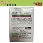 Skystar Semi-Head Lettuce &ndash; Vegetable Seeds, , large