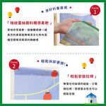 日本製【コスモ】中門簾《歡迎來到台灣》, , large