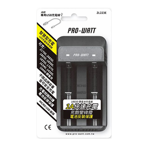 [寶旺旺]華志PRO-WATT 18650鋰電池 快速充電 雙槽 充電器(MICRO USB 1A充電)ZL223E